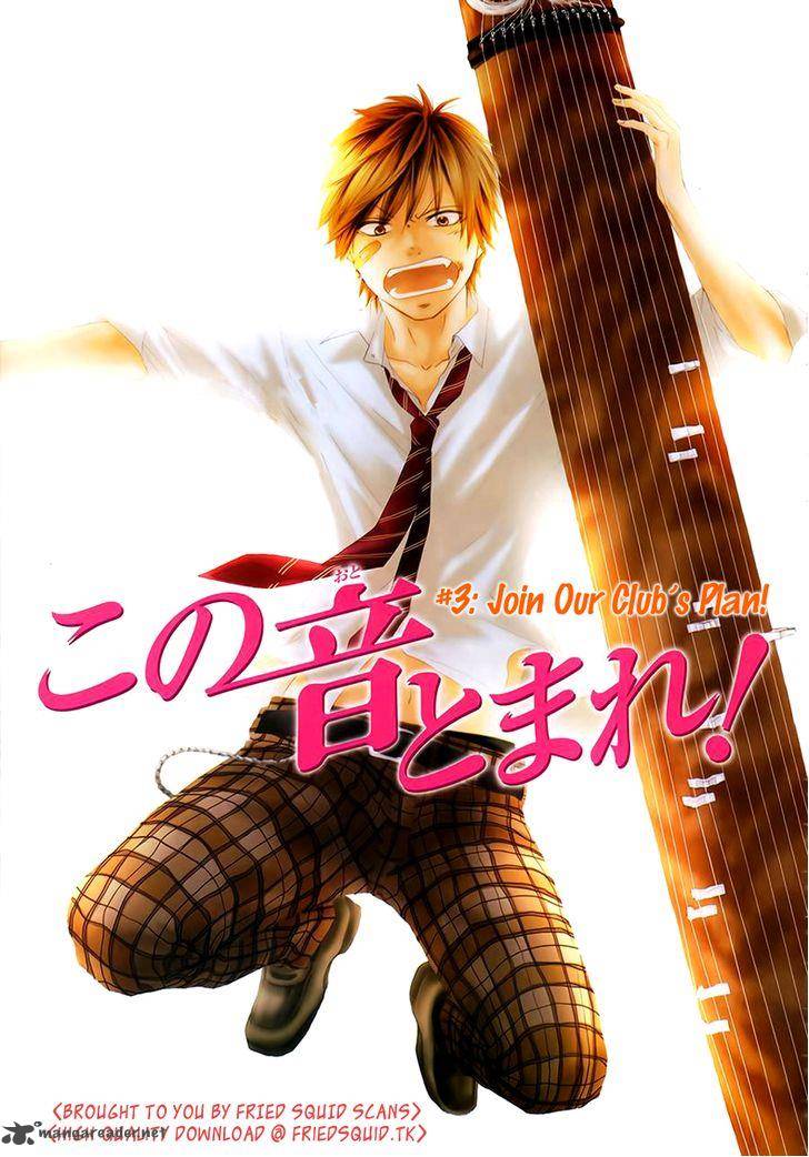 Kono Oto Tomare! Chapter 03 Gambar 2